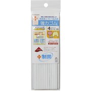SUN42-151 [制菌ライクラ強力ゴム 4コール 白]