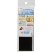 SUN42-156 [制菌ライクラ強力ゴム 4コール 黒]