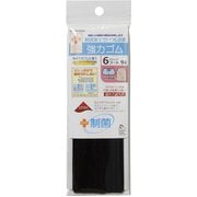 SUN42-157 [制菌ライクラ強力ゴム 6コール 黒]