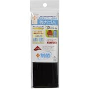 SUN42-159 [制菌ライクラ強力ゴム 10コール 黒]