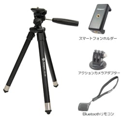 ヨドバシ Com キング King Fotopro Fz 158 Bk リモコン スマホ アクションカメラ対応三脚 通販 全品無料配達