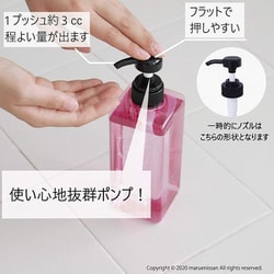 N ローション 黒ボトル100ミリ 3本 ヨドバシ.com - 丸栄日産 Pecolo ローションボトル3P（シュクレ