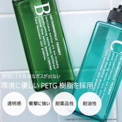 ヨドバシ.com - 丸栄日産 Pecolo ローションボトル3P（アーバン