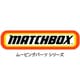 FWD28 マッチボックス ムービングパーツ アソート [コレクショントイ]