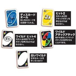 ヨドバシ.com - マテル Mattel GXY78 UNO（ウノ） アタック ...