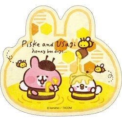 ル 年末のプロモーション エンスカイ - ヨドバシ.com ensky ピスケ カナヘイの小動物 お絵かき・ねんど・シール