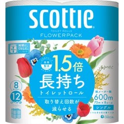 スコッティ フラワーパック 1.5倍 長持ち 8ロール シングル