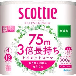 スコッティ フラワーパック 3倍長持ち 4ロール ダブル 無香料