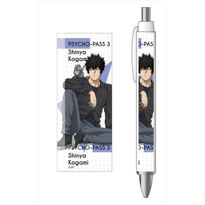 Psycho Pass サイコパス 3 ボールペン 狡噛慎也 描下しver キャラクターグッズ