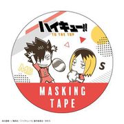 ハイキュー！！マスキングテープ 音駒高校 キャラ [キャラクターグッズ]