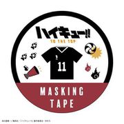 ハイキュー！！マスキングテープ 稲荷崎高校 モチーフ [キャラクターグッズ]