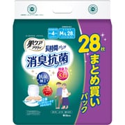 ヨドバシ.com - 大人用オムツ 通販【全品無料配達】