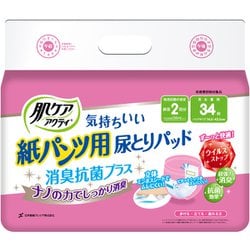 ヨドバシ.com - アクティ 肌ケア アクティ 紙パンツ用尿とりパッド 消