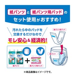 肌ケア アクティ尿とりパッド消臭抗菌プラス大人用紙おむつ夜用8回分 18枚×6 楽天市場】肌ケア アクティ 尿とりパッド 消臭抗菌プラス 大人用