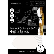 小顔ラインマスク 2枚入 ホワイト