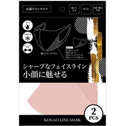 ヨドバシ Com グローバルジャパン 小顔ラインマスク 2枚入 ピンク 通販 全品無料配達