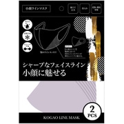 小顔ラインマスク 2枚入 パープル