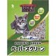 ペーパーズグリーン7L
