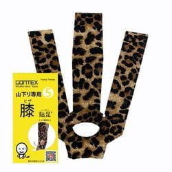 山下リ膝5 テープ ヒョウ柄2枚入 GTCT032YLP [フィットネス トレーニング テーピング用品]