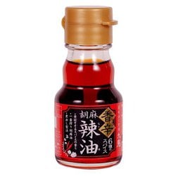香辛胡麻辣油 45g [スパイス]