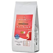 カフェインレスコーヒー [粉]