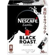 ネスカフェ エクセラ ブラックロースト スティックコーヒー 30P [インスタントコーヒー]