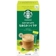 スターバックスR プレミアム ミックス なめらか ソイ ラテ