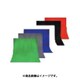 CHROMAKEY-N36-G クロマキー3m x 6m グリーン