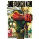 One-Punch Man Vol. 1/ワンパンマン 1巻 [洋書ELT]