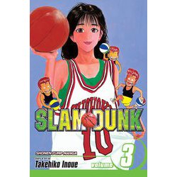 ヨドバシ Com Slam Dunk Vol 3 スラムダンク 3巻 洋書elt 通販 全品無料配達