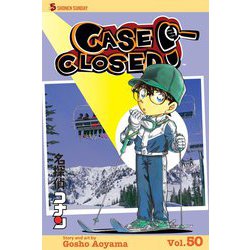 ヨドバシ Com Case Closed Vol 50 名探偵コナン 50巻 洋書elt 通販 全品無料配達