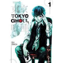 Tokyo Ghoul Vol. 1/東京喰種 1巻 [洋書ELT]