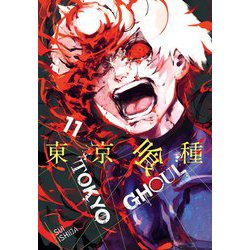 ヨドバシ Com Tokyo Ghoul Vol 11 東京喰種 11巻 洋書elt 通販 全品無料配達