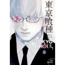 ヨドバシ Com Tokyo Ghoul Vol 13 東京喰種 13巻 洋書elt 通販 全品無料配達