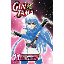 ヨドバシ Com Gin Tama Vol 11 銀魂 11巻 洋書elt 通販 全品無料配達