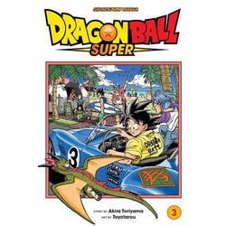 ヨドバシ.com - Dragon Ball Super Vol. 3/ドラゴンボール超 3巻