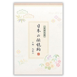 DNはがき箋 吉祥文様 3001702