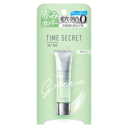 ヨドバシ Com Time Secret タイムシークレット Time Secret タイムシークレット ミネラルプライマーベース 30g グリーン 化粧下地 通販 全品無料配達