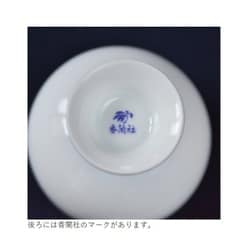 ヨドバシ.com - 香蘭社 1572-KCM [渕葡萄地紋・コップセット（5客）] 通販【全品無料配達】