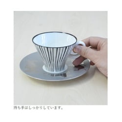 ヨドバシ.com - 香蘭社 1549-1HYA [ゼブラ・コーヒー碗皿] 通販【全品