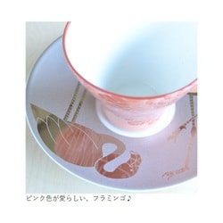 ヨドバシ.com - 香蘭社 1567-1HYA [フラミンゴ・コ-ヒー碗皿（1客