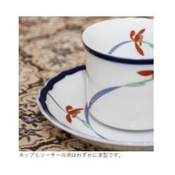 ヨドバシ.com - 香蘭社 1005-HC [オーキッドレース・コーヒー碗皿揃（5