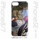 PCM-IP7-6357 [iPhone SE（第2世代）/8/7用ケース キャラモード 魔女の旅々 イレイナ2]