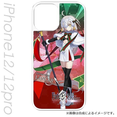 Pcm Ip12 7644 Iphone 12 Pro用ケース キャラモード Fate Grand Order ジャンヌ ダルク オルタ サンタ リリィ