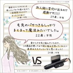 ヨドバシ.com - VIDAL SASSOON VIDAL SASSOON VSS-9900/KJ [ヴィダル