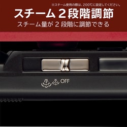 未使用品スチームストレートアイロンVSS-9511/RJヴィダルサスーン ヴィダル・サスーン スチームストレートアイロン レッド VSS