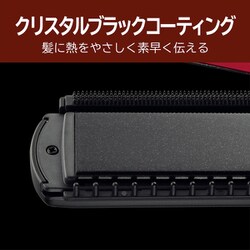 ヨドバシ.com - ヴィダルサスーン VIDAL SASSOON VSS-7102/RJ