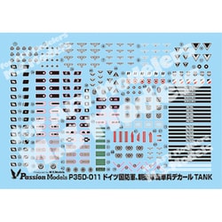 P35 D-011 1/35 ドイツ国防軍・親衛隊戦車兵 デカールセット [プラモデル用品]