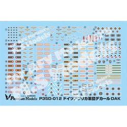 P35 D-012 1/35 ドイツアフリカ軍団 デカールセット [プラモデル用品]