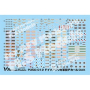 P35 D-012 1/35 ドイツアフリカ軍団 デカールセット [プラモデル用品]